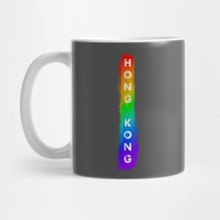 Hong Kong - LGBTQ Mug